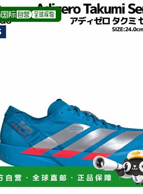 日本直邮阿迪达斯 Adizero Takumi Sen 11 男士蓝色运动跑步鞋 JR