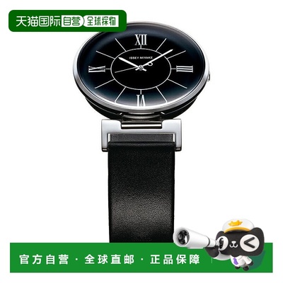 日本直邮Issey Miyake U 由和田聪设计的商品 IW05AW331 服饰商品