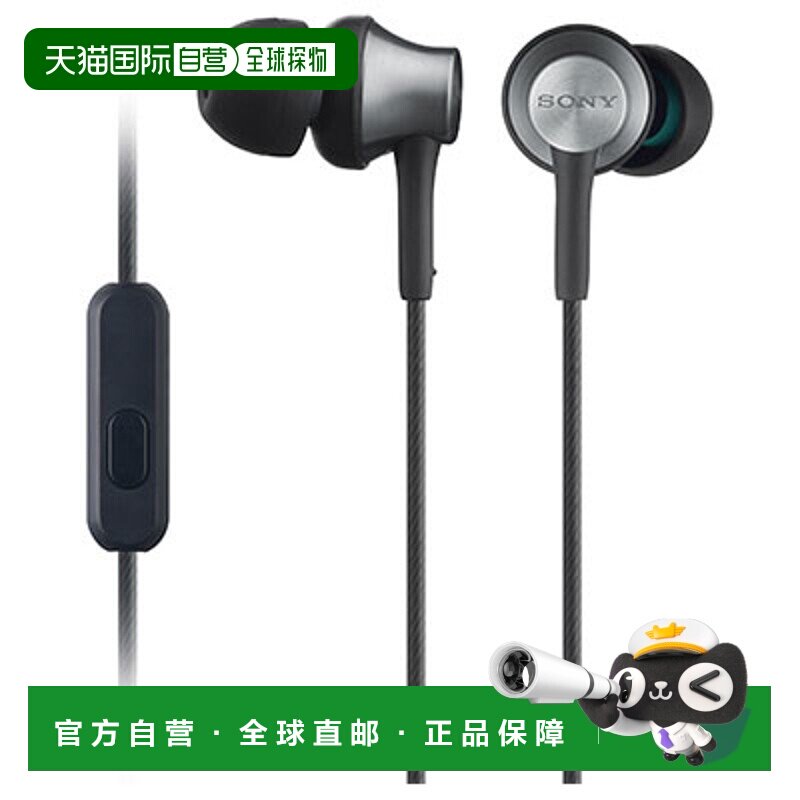 日本直邮SONY MDR-EX650AP B 黄铜黑 适用于手机的密封入耳式接收