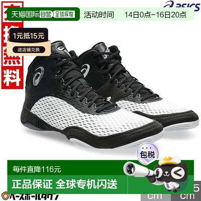 日本直邮ASICS Split Elite 男士摔跤鞋 (1081A066) - 灵活且抓地
