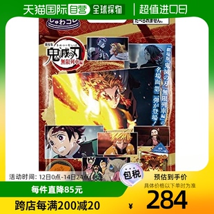 日本直邮 bandai万代玩具食品玩具鬼灭之刃巧克力12个装