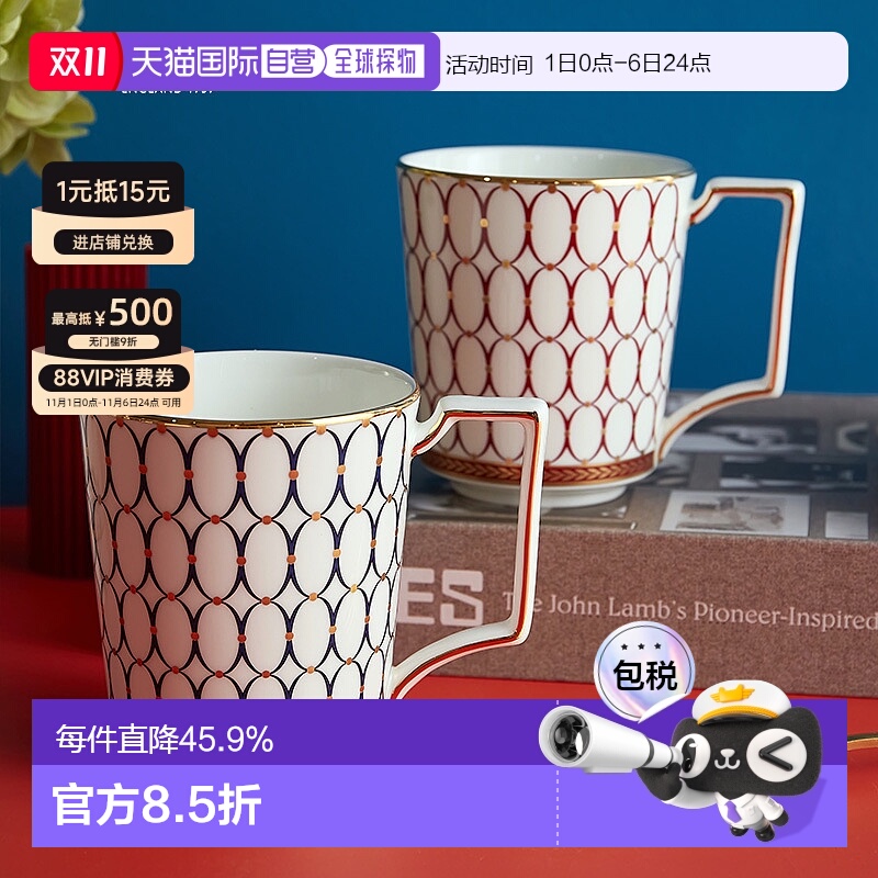 【肖战同款】日本直邮WEDGWOOD威基伍德野金粉年华马克杯礼盒包装