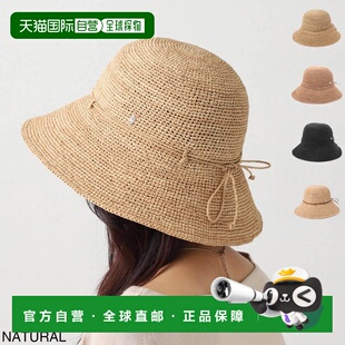 日本直邮Helen Kaminski 女士 Iris9 天然拉菲草帽 带下垂帽檐