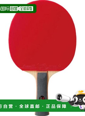 日本直邮Butterfly 卓球球拍 シェイク タマス新入生セット TB5 T