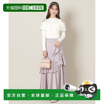 1h可退 日本直邮WILLSELECTION 女装 不对称荷叶边缎面半身裙 200