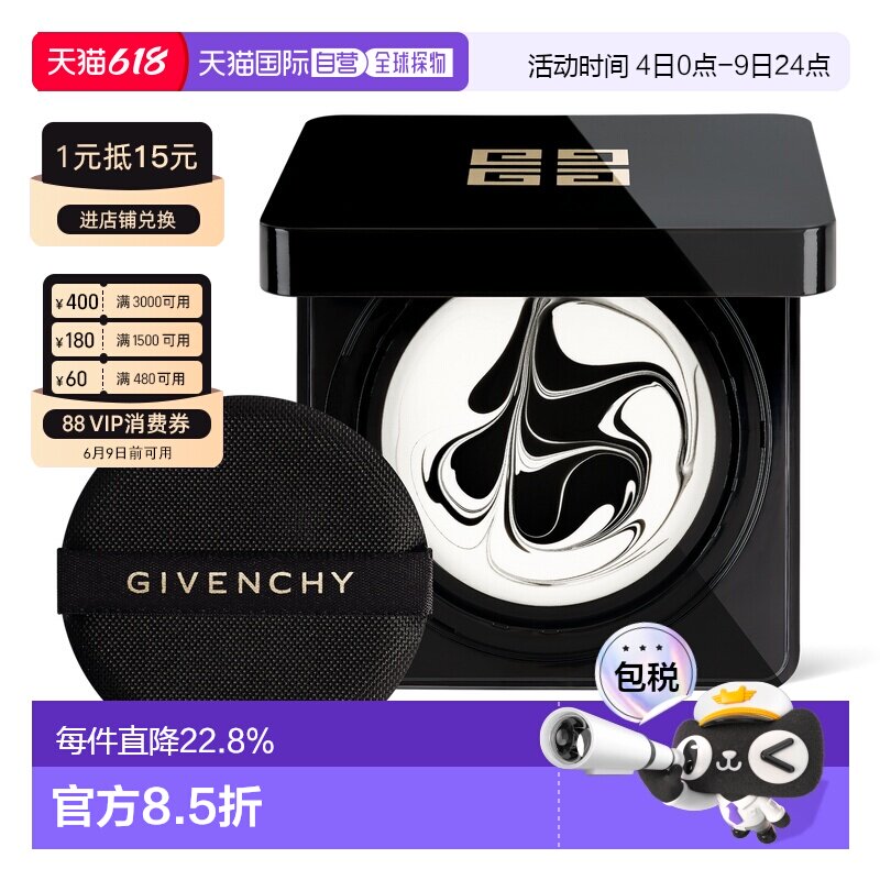 日本直邮 黑能臻萃防晒霜SPF40・PA+++12g #持久保湿高指数正品