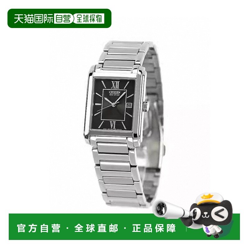 日本直邮西铁城太阳能不锈钢手表男士FRA59-2431