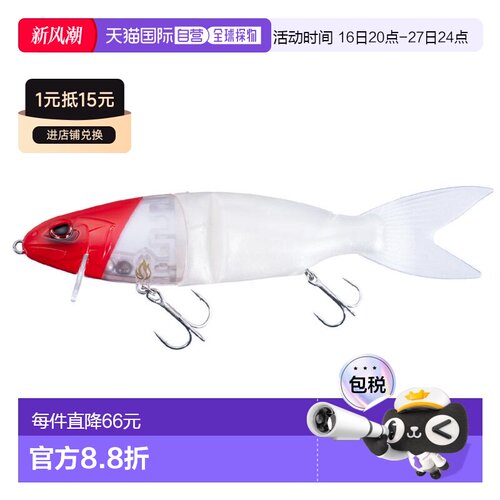 日本直邮OSP 海鲈鱼饵 Karen 180F SW KSW59 红头