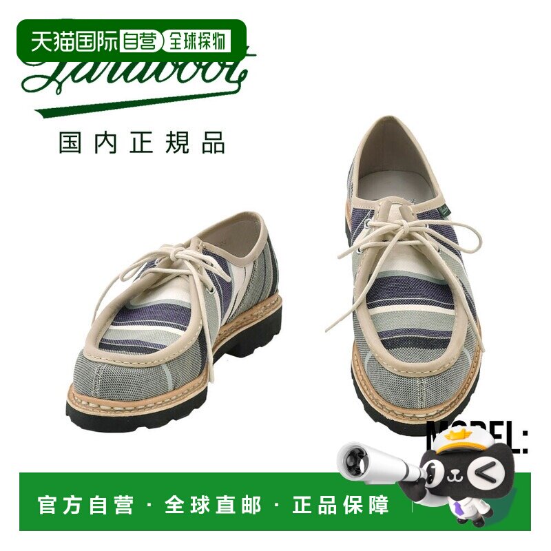 日本直邮Paraboot MICHAEL 男士蒂罗尔鞋 Les Toiles du Soleil联图片