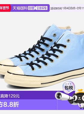 日本直邮匡威 ALL STAR US AGEDWORK HI 男女士高帮运动鞋浅蓝色3