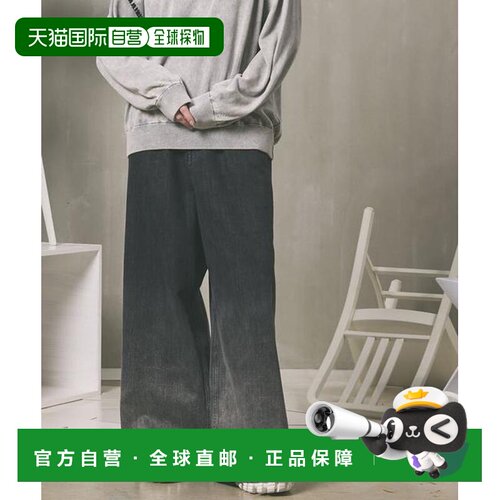 《Unisex Item》宽松牛仔裤【MAISON SPECIAL/特 【付后1h可退】