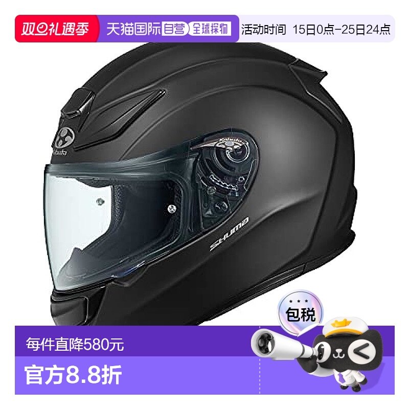 【日本直邮】OGK KABUTO 摩托车头盔 SHUMA 平面黑 XL骑行