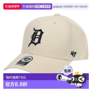 日本直邮47Brand MVP 底特律老虎队棒球帽男女MLB 标志街头风格中
