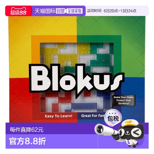 【日本直邮】MATTEL美泰小颗粒积木BJV44儿童益智棋牌桌面游戏