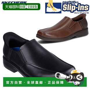 日本直邮Skechers 男士 CASWELL 商务休闲鞋3E 鞋楦宽楦适合办公S