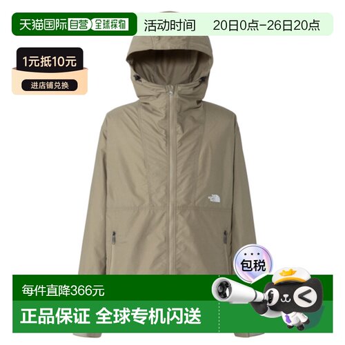 日本直邮THE NORTH FACE 男款 NP72530 保暖夹克 2025AW