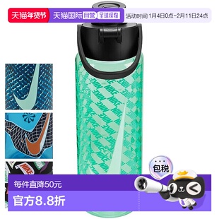 日本直邮耐克 运动水壶700ml直饮训练健身 Renew Recharge Chug H