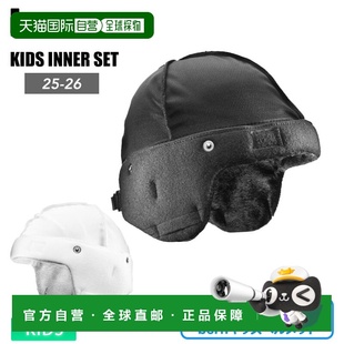 滑雪装 兼容NINO和NINA头盔冬季 备 儿童针织抓绒套装 日本直邮Bern