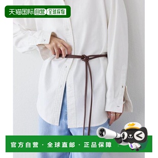 1h可退 日本直邮官方授权 RIVE DROITE 腰部点缀设计 皮绳腰带