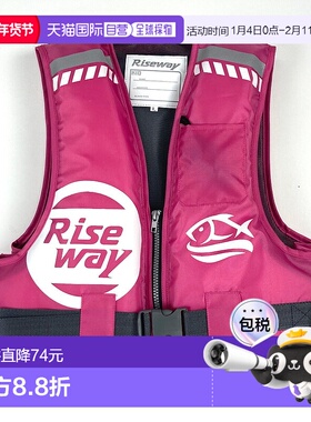 日本直邮Riseway 青少年漂浮背心 FV-001 粉色 L [4]