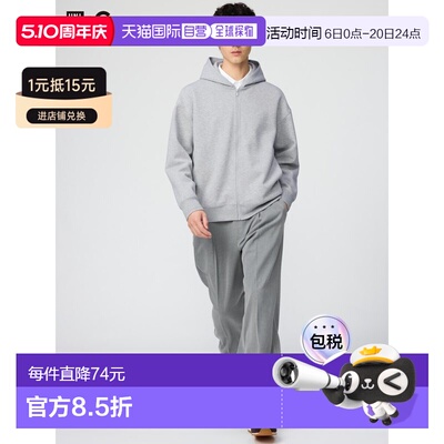 日潮跑腿UNIQLO优衣库 宽松锥形长裤卫裤休闲裤 484662