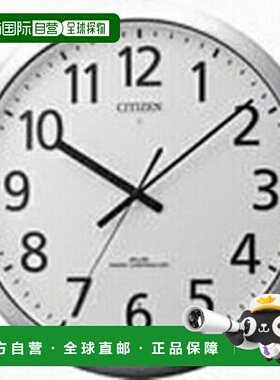 日本直邮西铁城西铁城 8MY484-019 电波钟 Parfis 484 8MY484-019