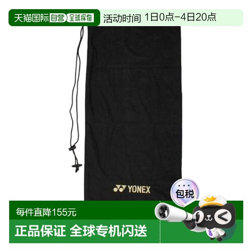 日本直邮YONEX 网球软拍套 AC540 007 （男士款、女士款、儿童款