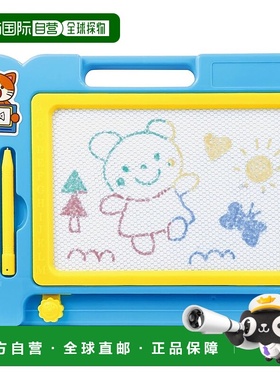 【日本直邮】Artec 彩色绘图板 11966 玩具 益智玩具 儿童室内游