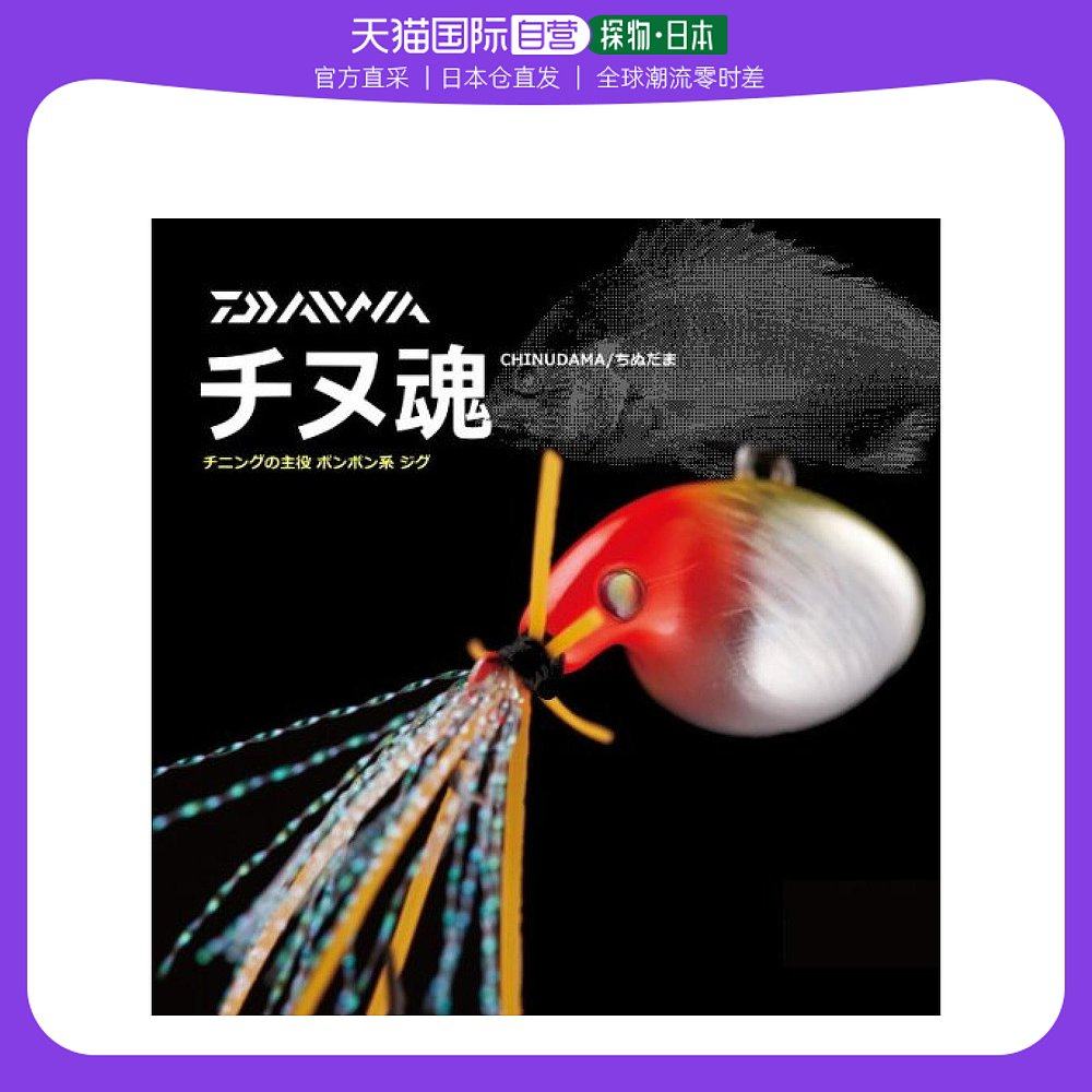 【日本直邮】daiwa达亿瓦 诱饵silver wolf chinu魂 7g 岩浆虾