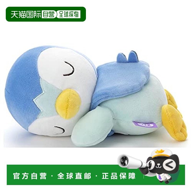 【日本直邮】Takaratomy多米卡玩具 毛绒玩具 宝可梦S 波加曼20CM