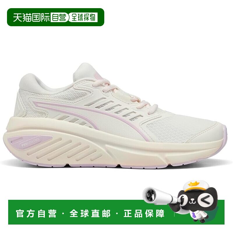 日本直邮彪马 SOFTRIDE PRO Control跑步鞋 暖白色/淡紫色