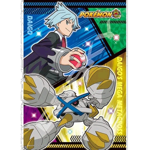 【日本直邮】Ensky 拼图 动漫精灵宝可梦的醍醐图片 300片装 300-