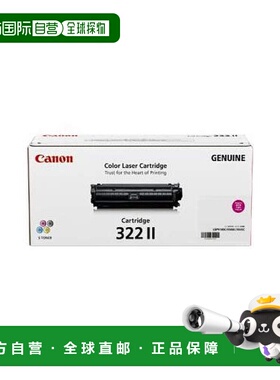 【日本直邮】Canon 墨盒 红色 打印机碳粉 322ii 2649b001 cn-ep3