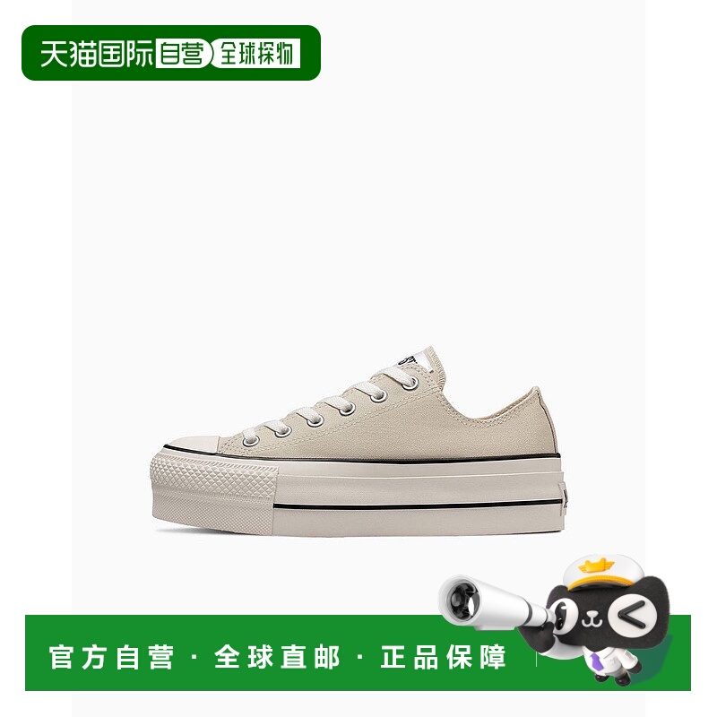 日本直邮 Converse ALL STAR LIFTED OX 运动鞋匡威经典厚底鞋