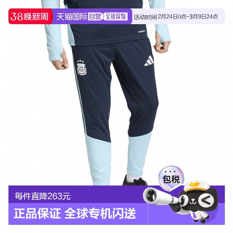 日本直邮adidas 阿根廷代表2026训练长裤 JY7032 海军蓝色 运动长