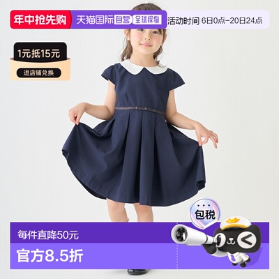 日本直邮Petit Main 翻领连衣裙