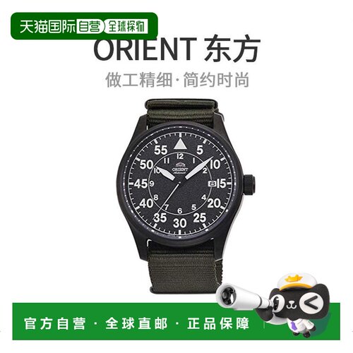 【日本直邮】ORIENT东方手表飞行员手表男士绿色RN-AC0H02N