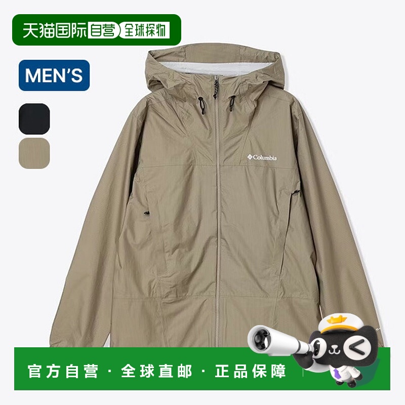 日本直邮Columbia 男士 Centrillium 夹克 XE5850一款带收纳袋的