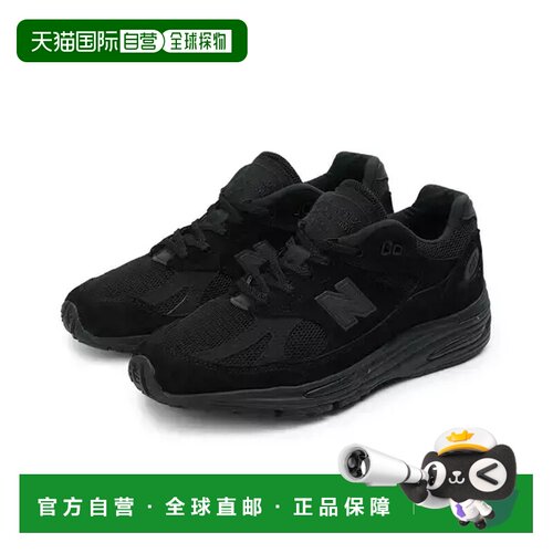 日本直邮New Balance NB 991 V2 KK2 MADE in UK Black舒适百搭耐