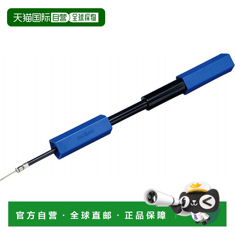 日本直邮Molten 五角形球用打气泵 HPGB [运动用品]