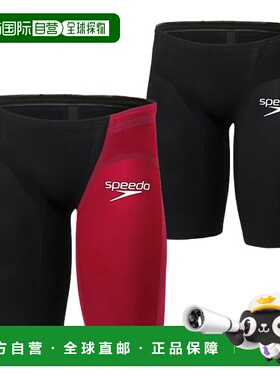 日本直邮Speedo Fastsikn Laser Pure Glint Jammer（男士）竞技W