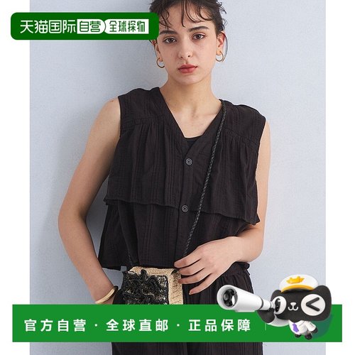 日本直邮UNITED ARROWS green label relaxing MAISON N.H PARIS