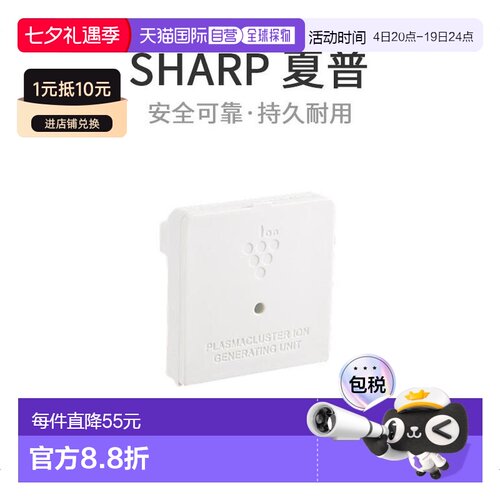 本产品插头为100V，国内使用需配置转换器。