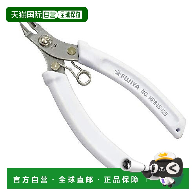 【日本直邮】Fujiya橡胶手柄不锈钢斜嘴钳125mm施工工具HP845-125