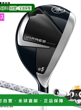 日本直邮Yamaha INPRES DRIVESTAR 女士 UT 实用型女士右手 ELDIO