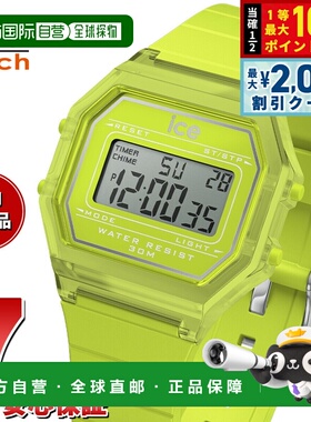 日本直邮ICE-WATCH 女士冰晶复古腕表青柠绿和透明款 (022890)