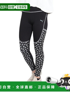 日本直邮PUMA 训练 Train Edge AOP 女士紧身裤 527996 01 黑色