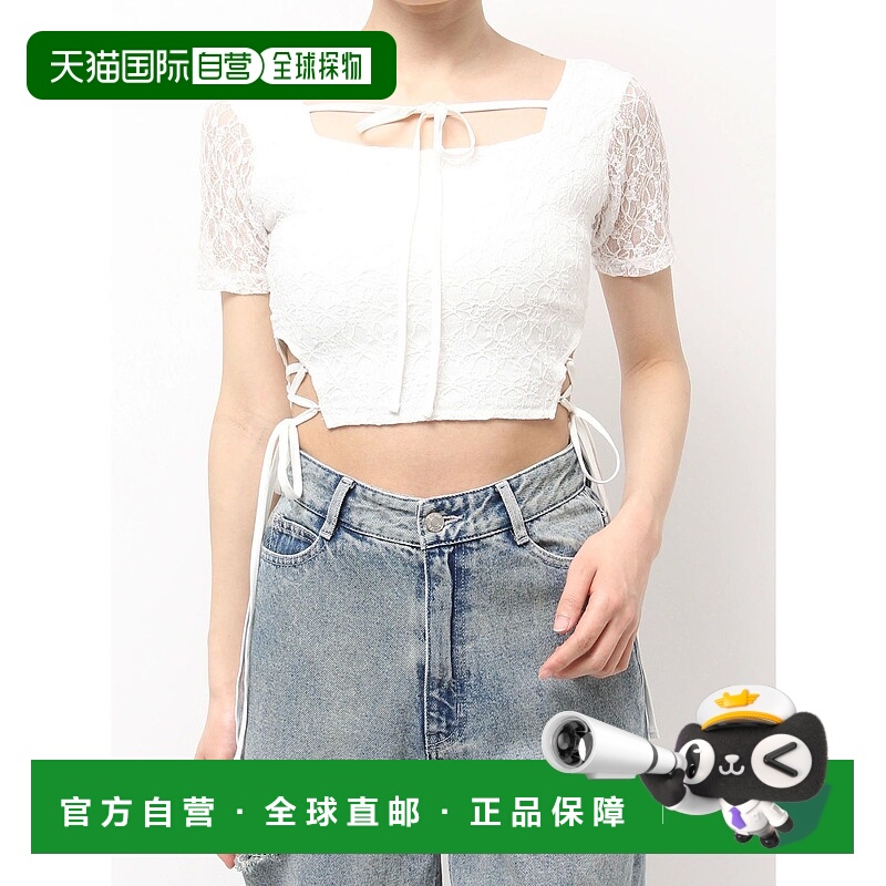 1h可退 日本直邮EATME 女士侧绑带蕾丝短款上衣 342532704501