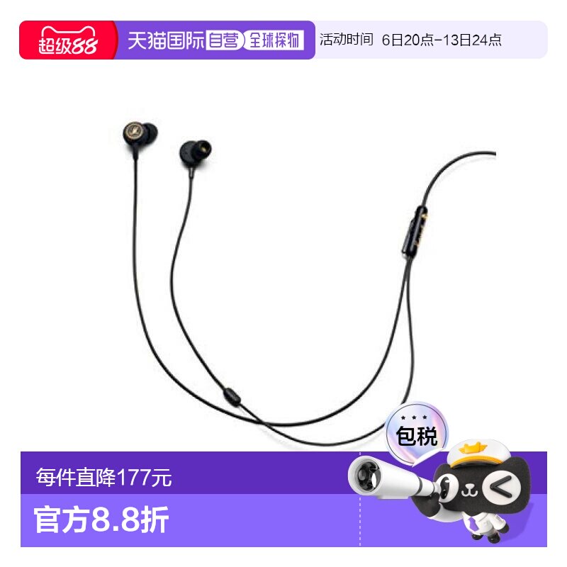 【日本直邮】Marshall马歇尔 耳机 有线入耳式 带均衡器 高音质图片