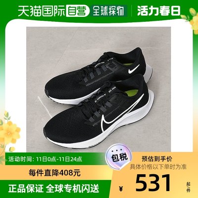 日本直邮nike 男女同款 运动鞋耐克休闲鞋健身百搭CW7358跑步鞋